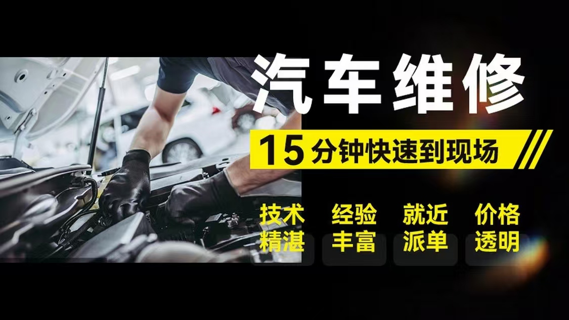 1739518596217148.jpg 修车35.jpg